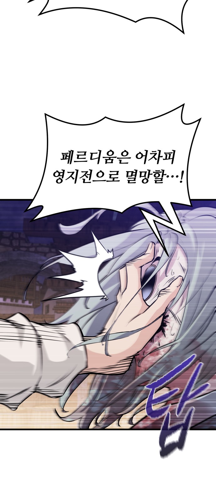 69 페이지