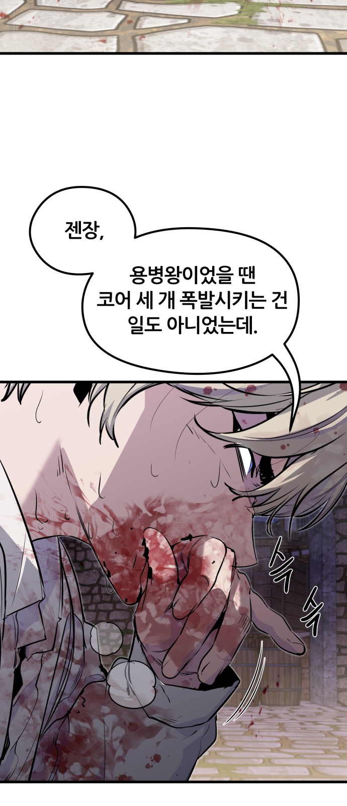 85 페이지
