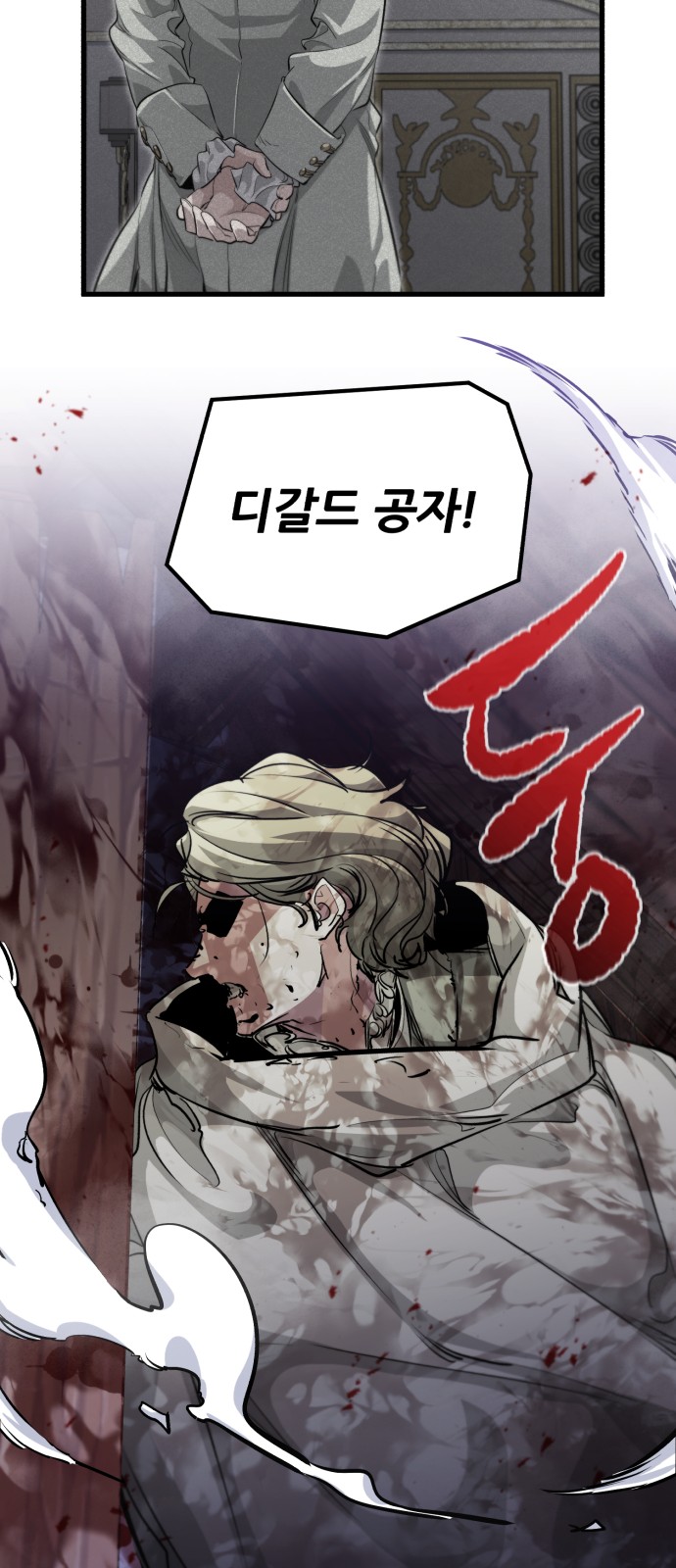 90 페이지