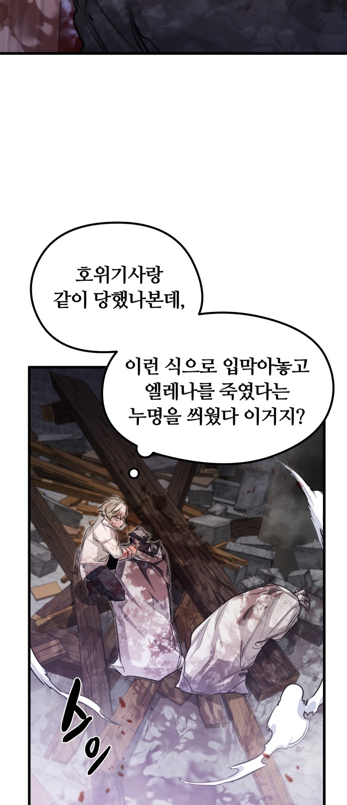 91 페이지