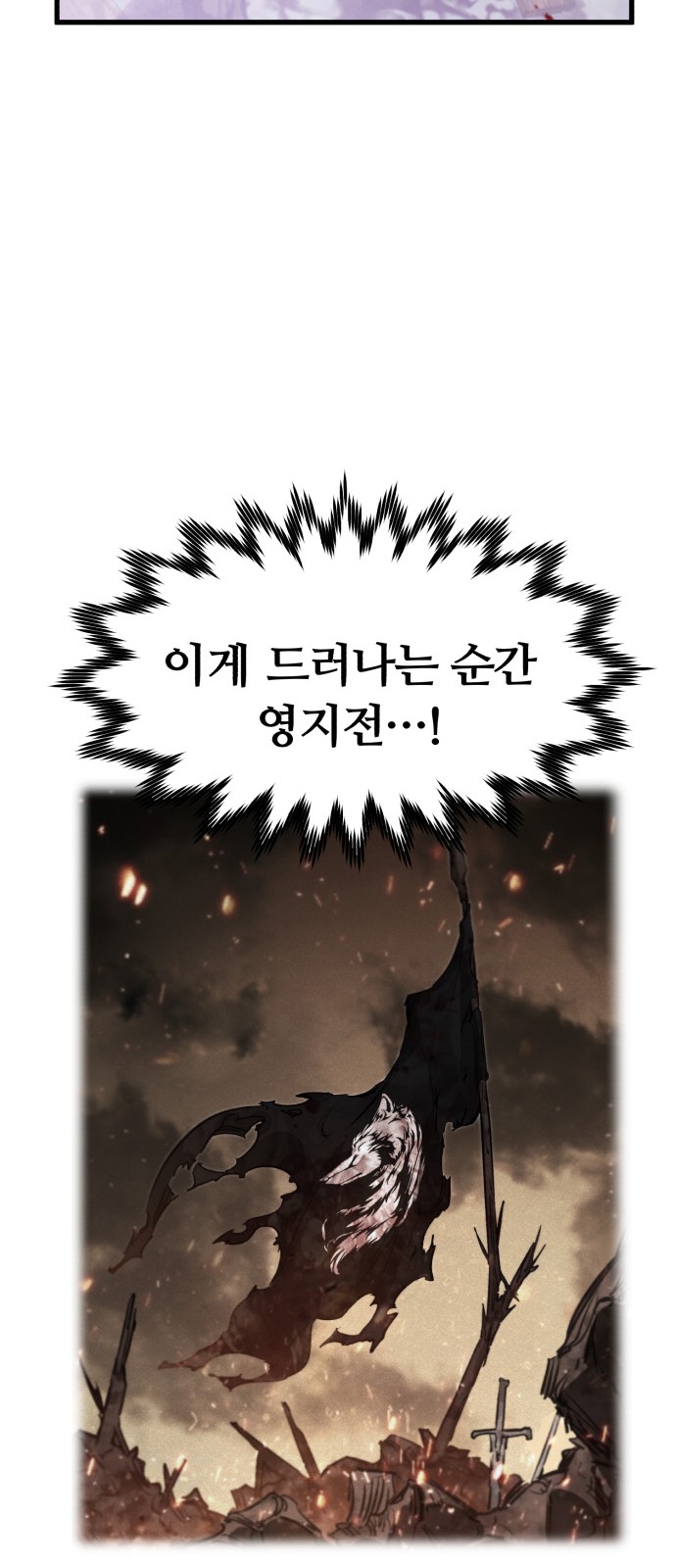 92 페이지