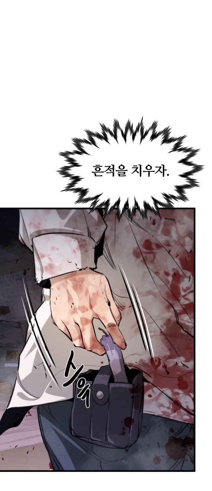 93 페이지
