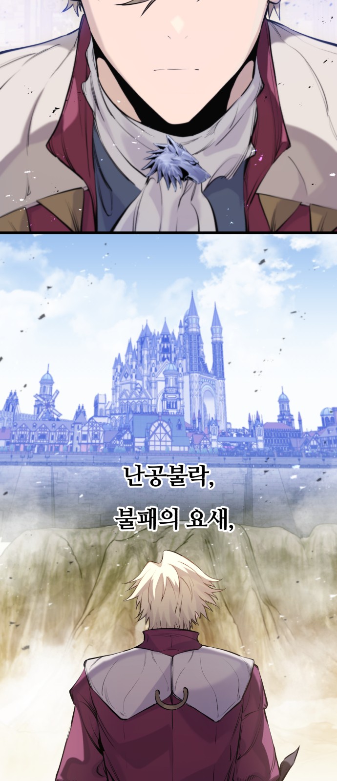 12 페이지