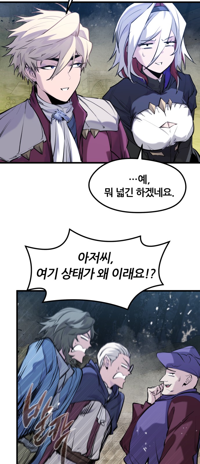 29 페이지
