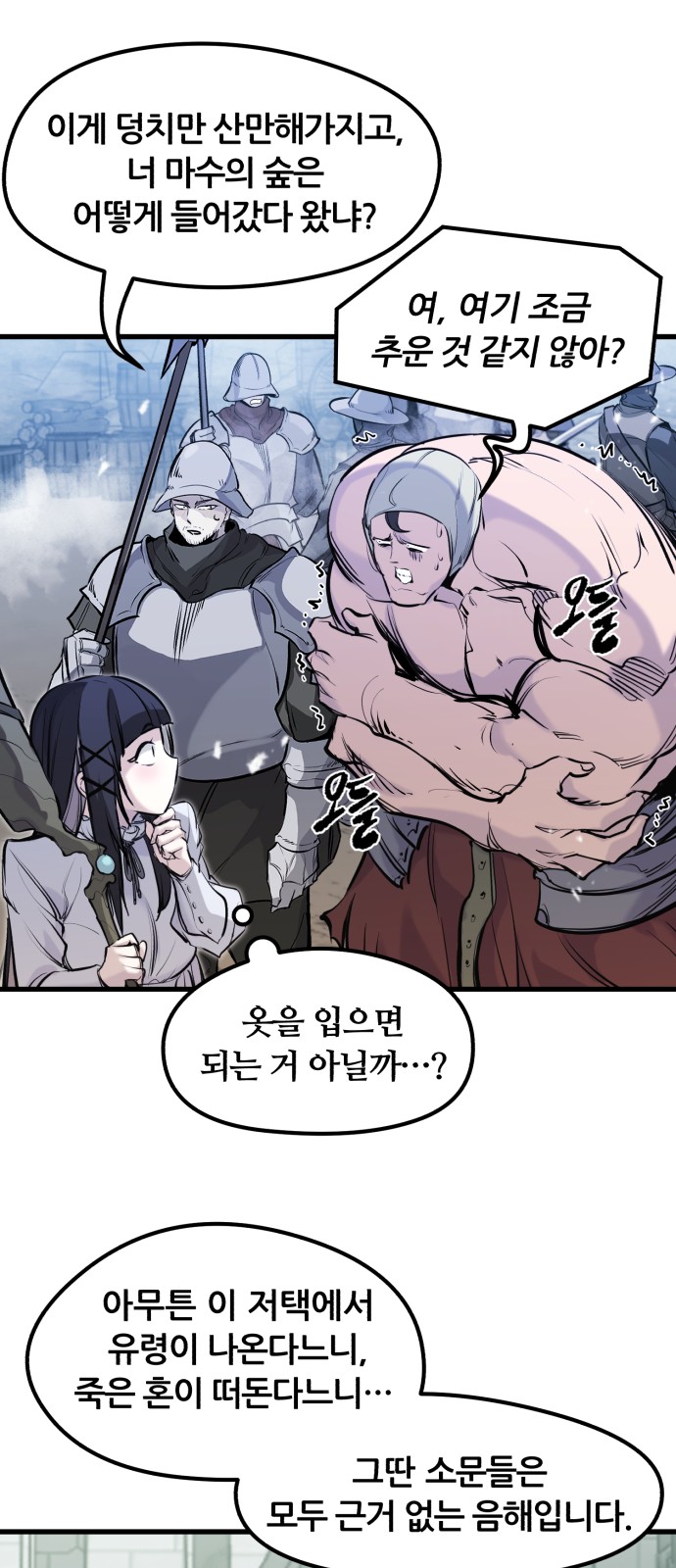 31 페이지