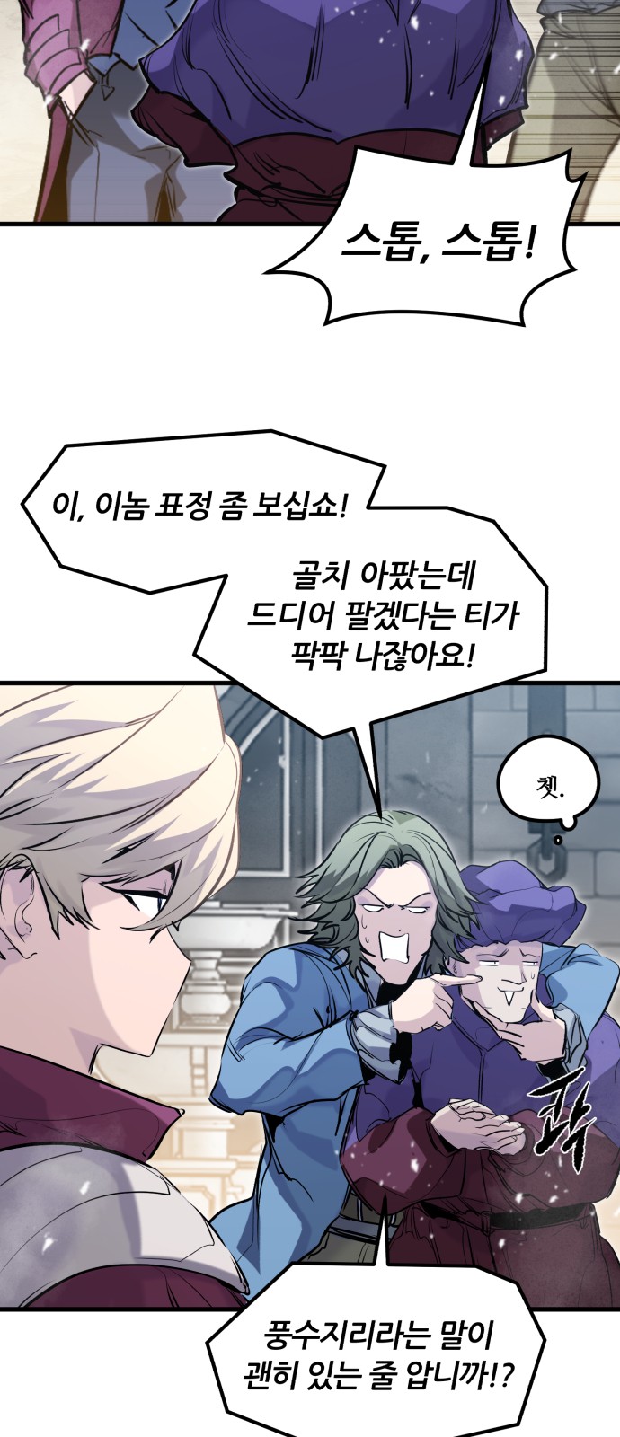 33 페이지