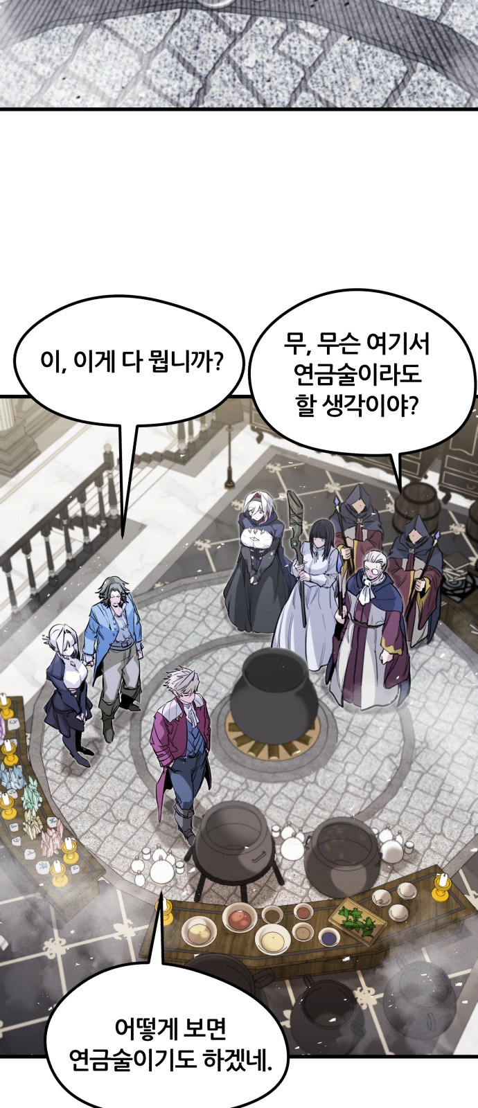 46 페이지