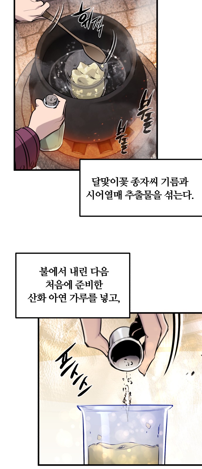 53 페이지