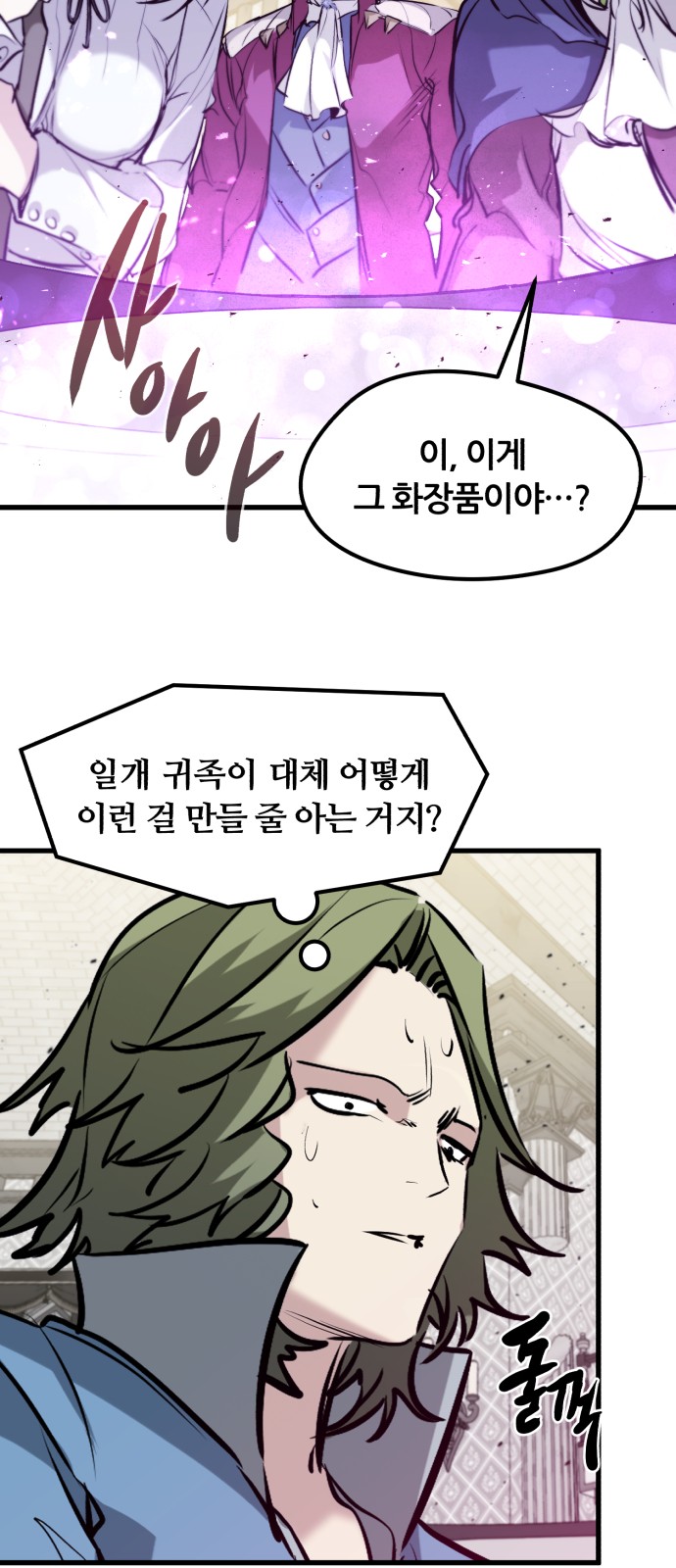 57 페이지