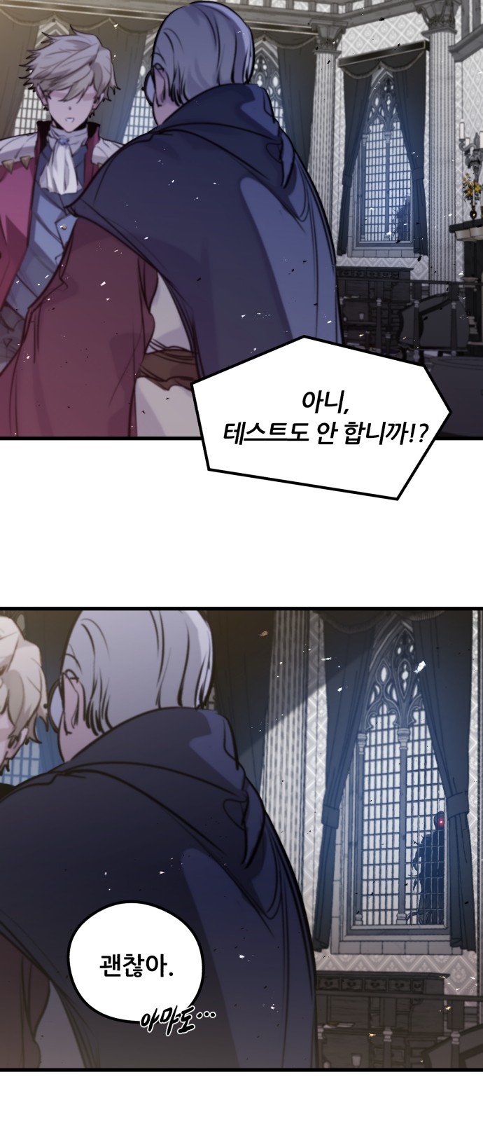 61 페이지