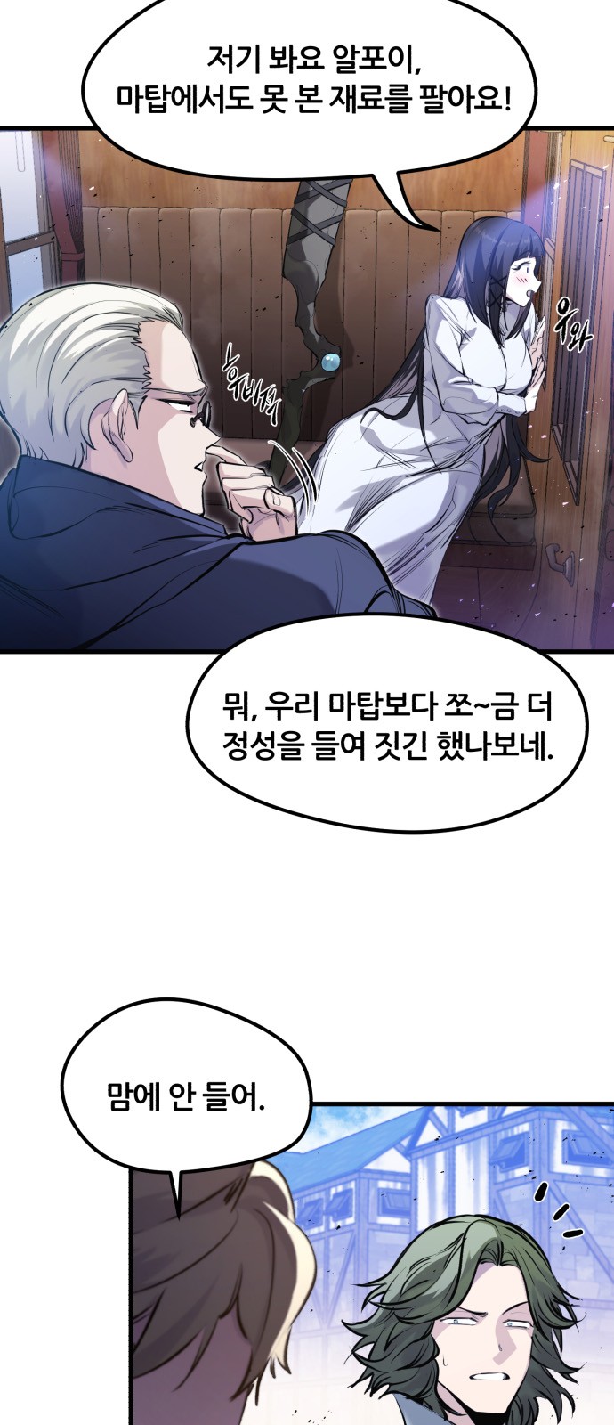 8 페이지
