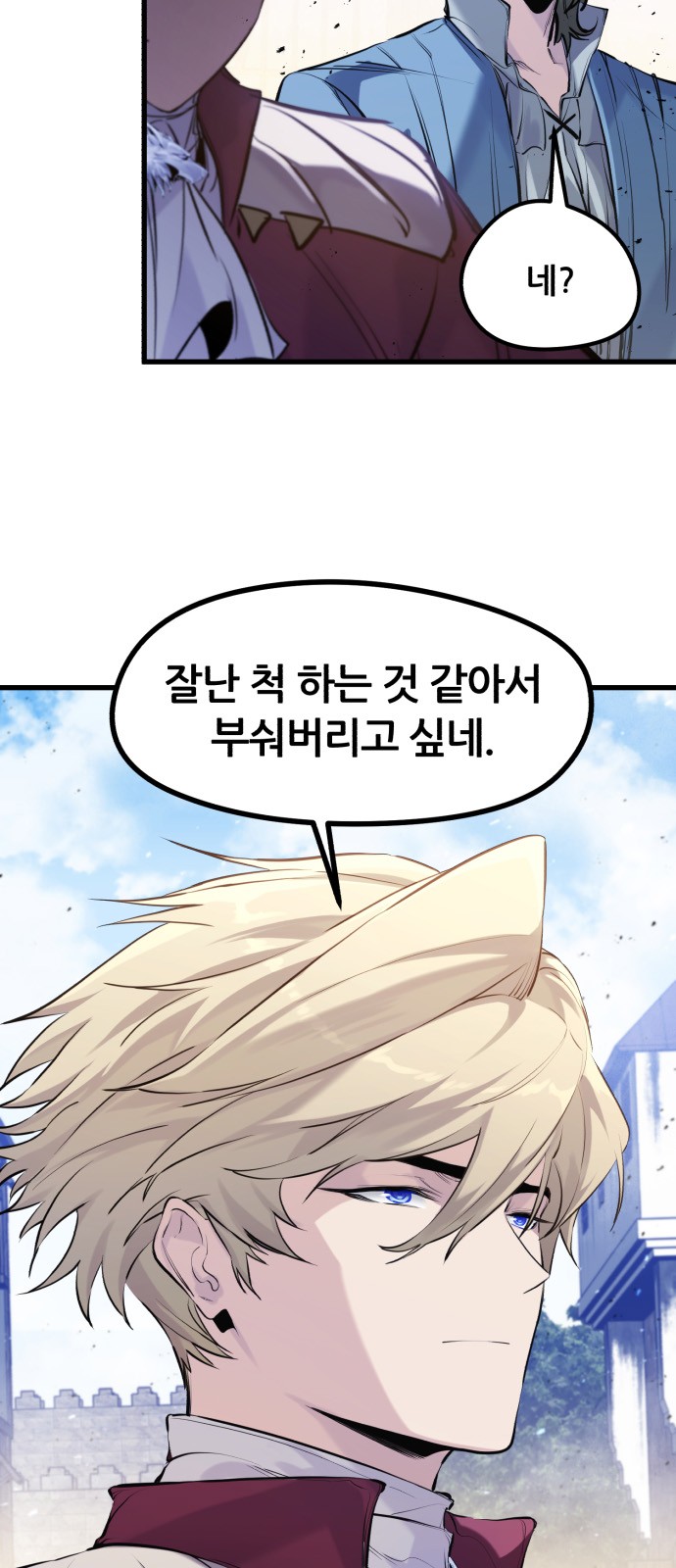 9 페이지