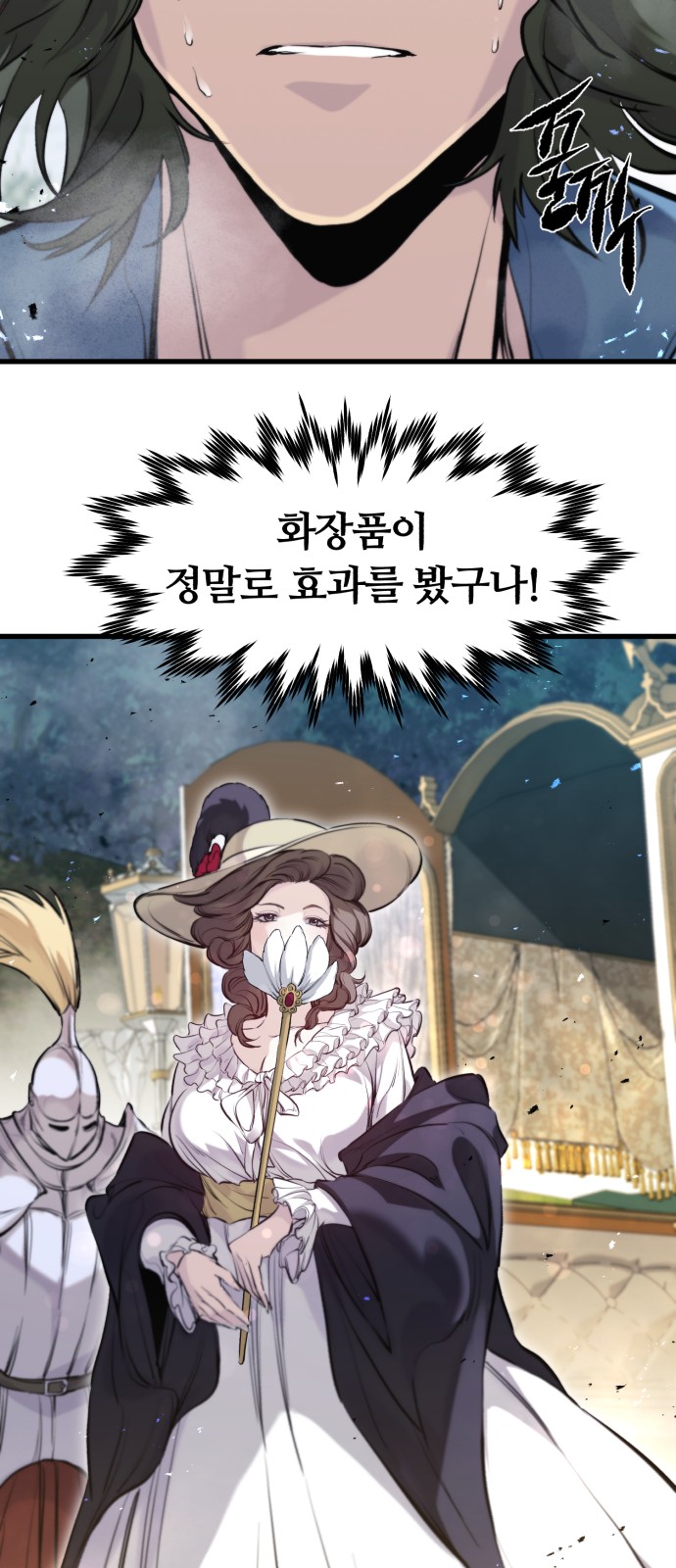 43 페이지