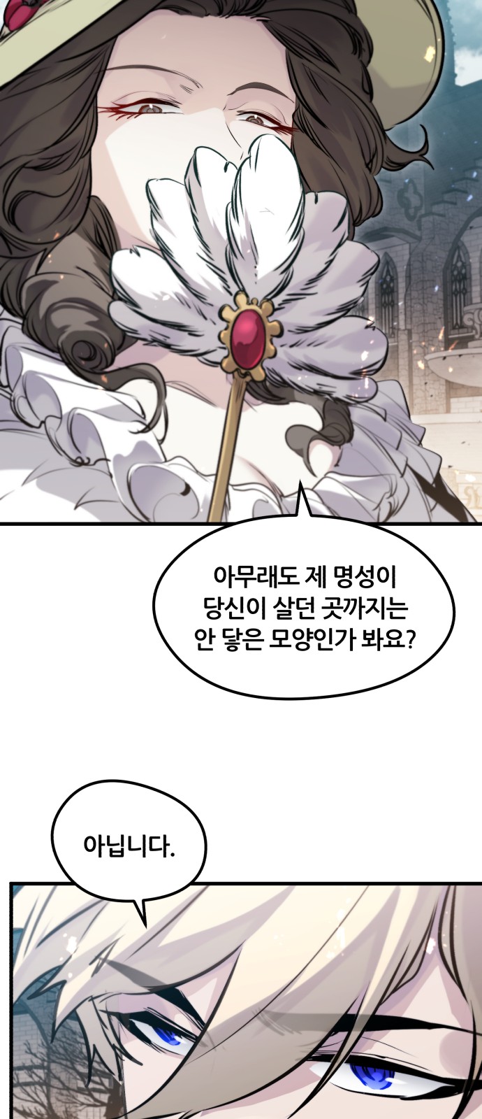 51 페이지