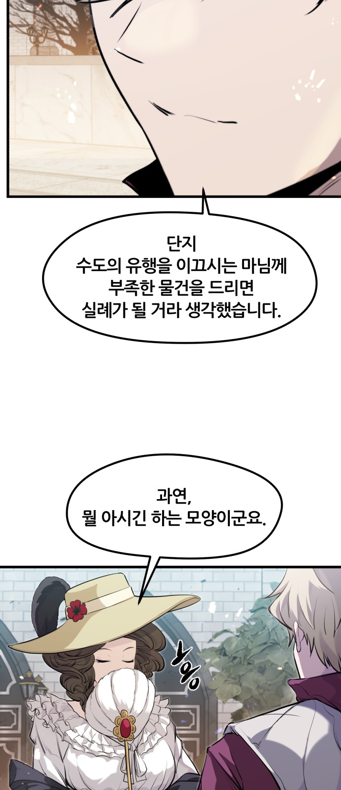 52 페이지