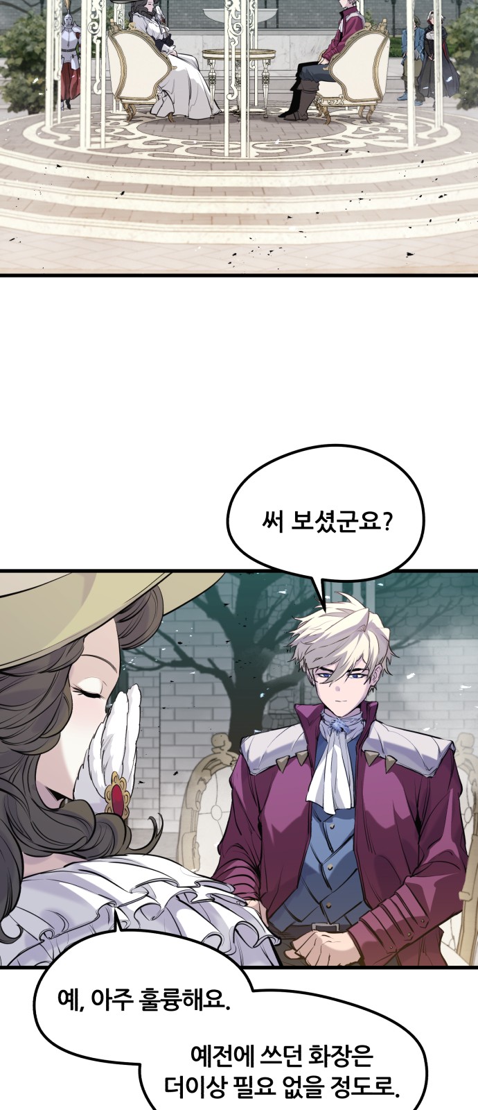 54 페이지