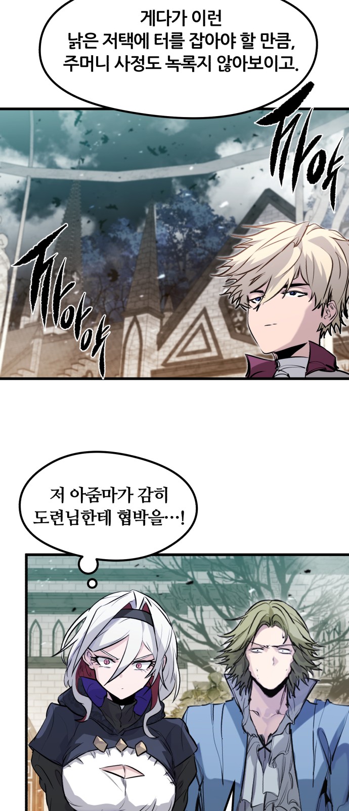58 페이지