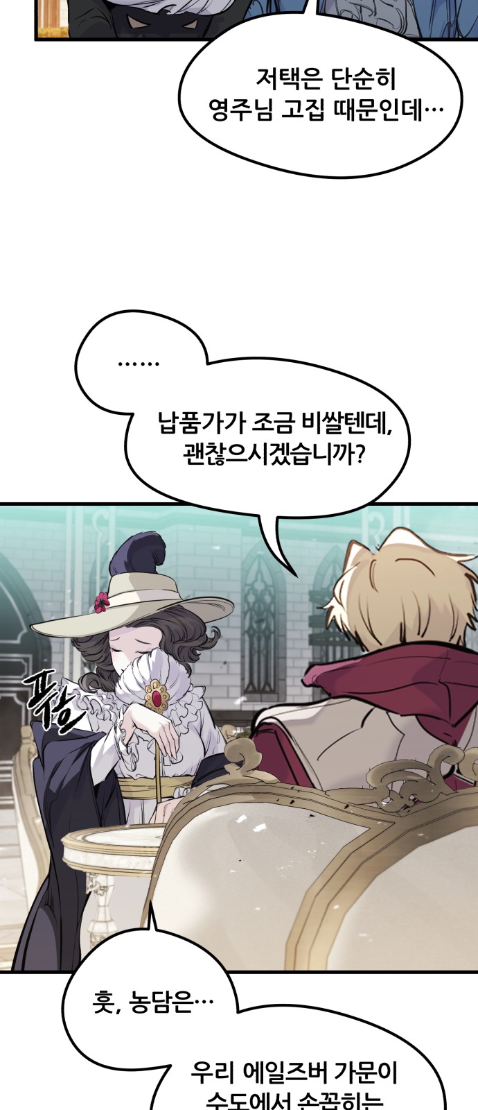59 페이지