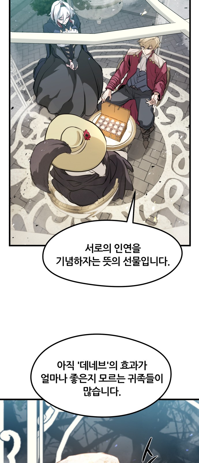71 페이지