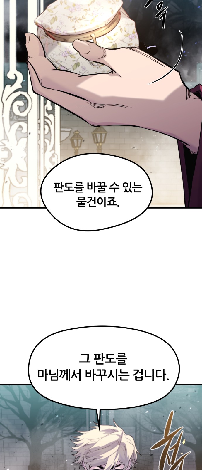 72 페이지
