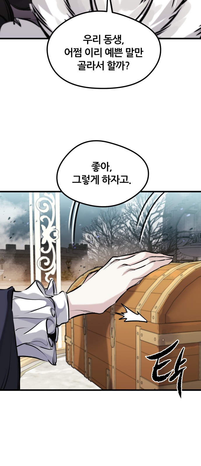 75 페이지