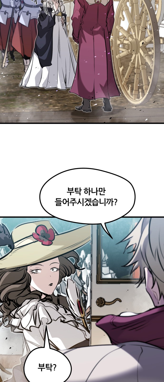 79 페이지