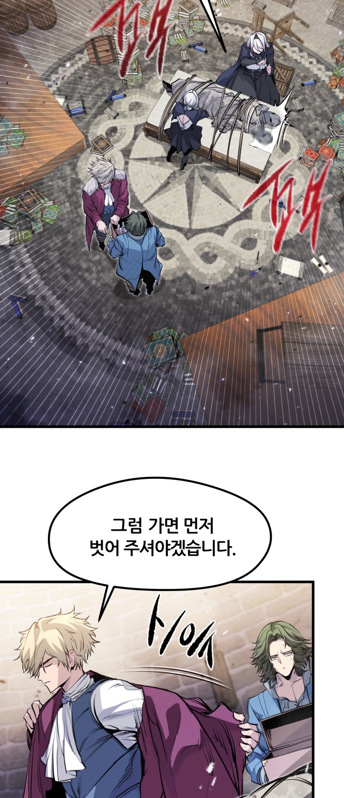 28 페이지