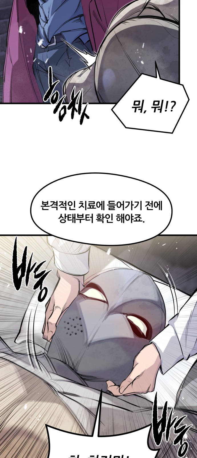 29 페이지
