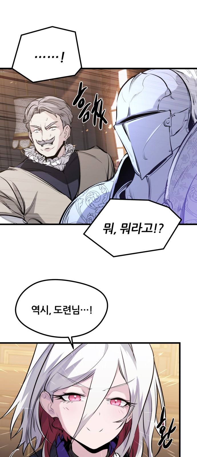71 페이지