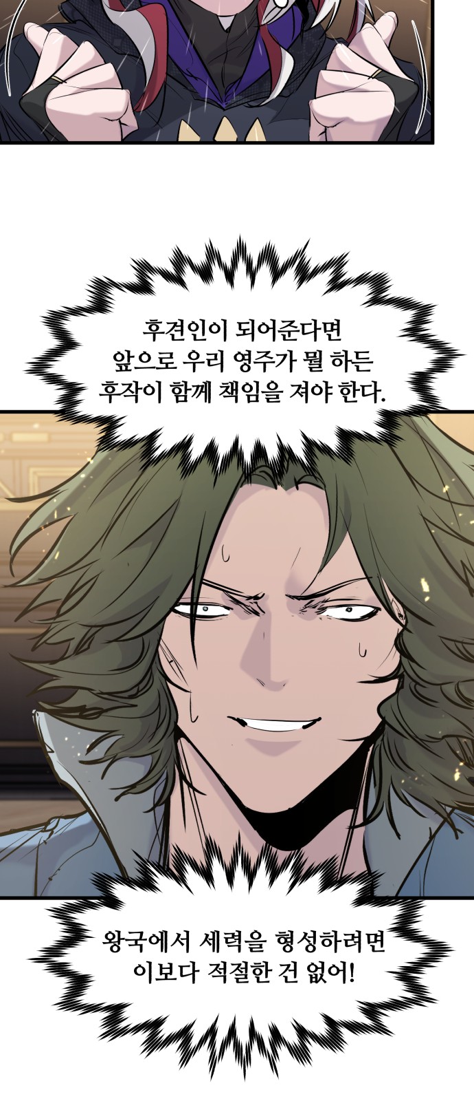 72 페이지