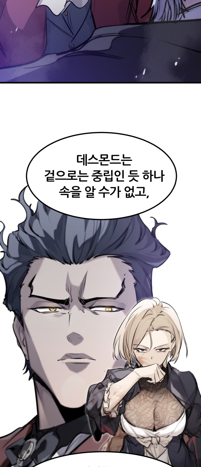 76 페이지