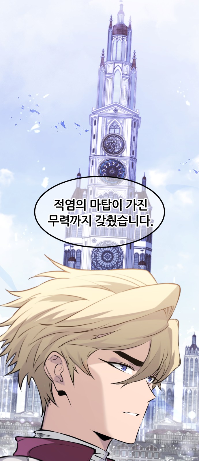 78 페이지