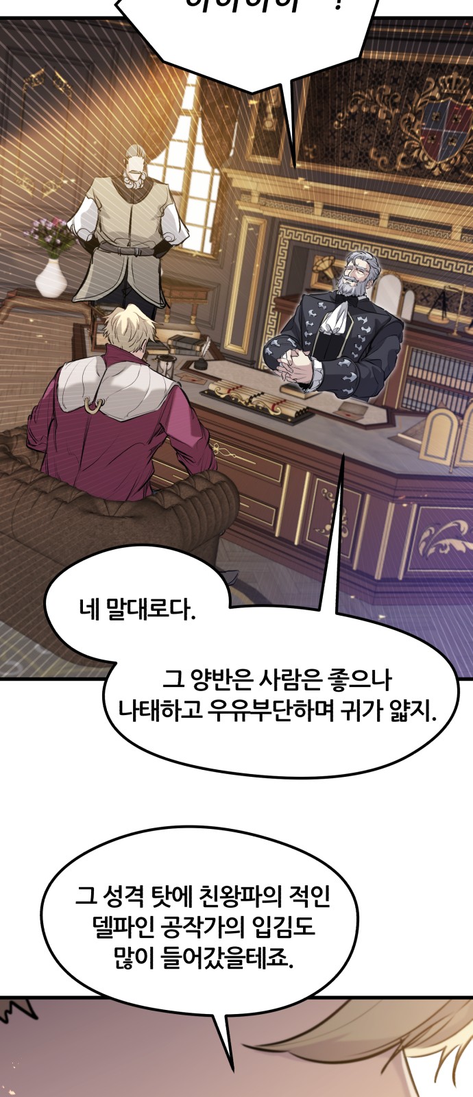 82 페이지