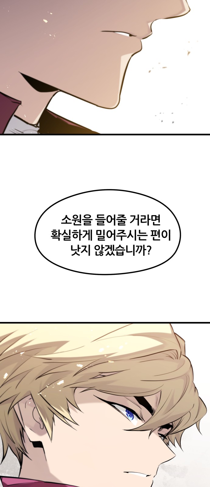 83 페이지