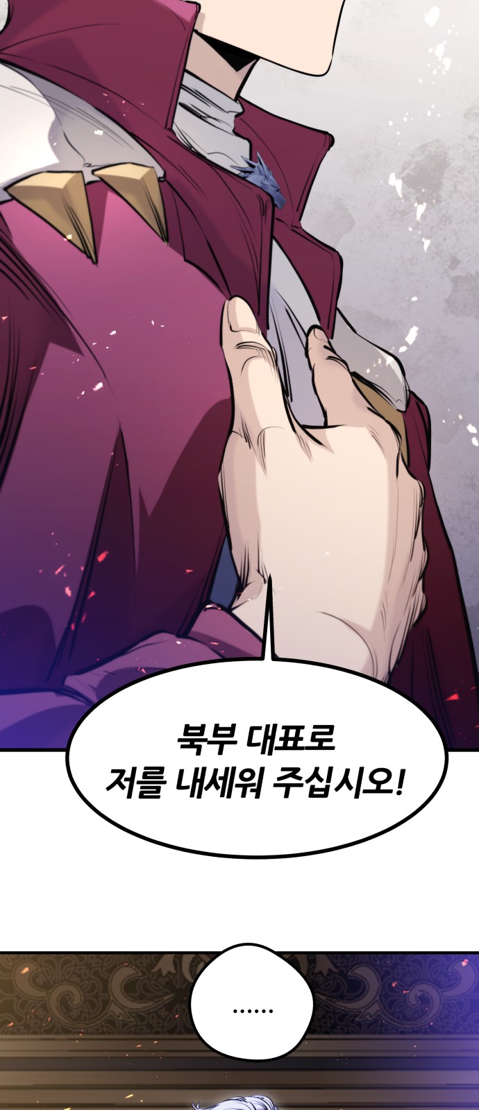 84 페이지