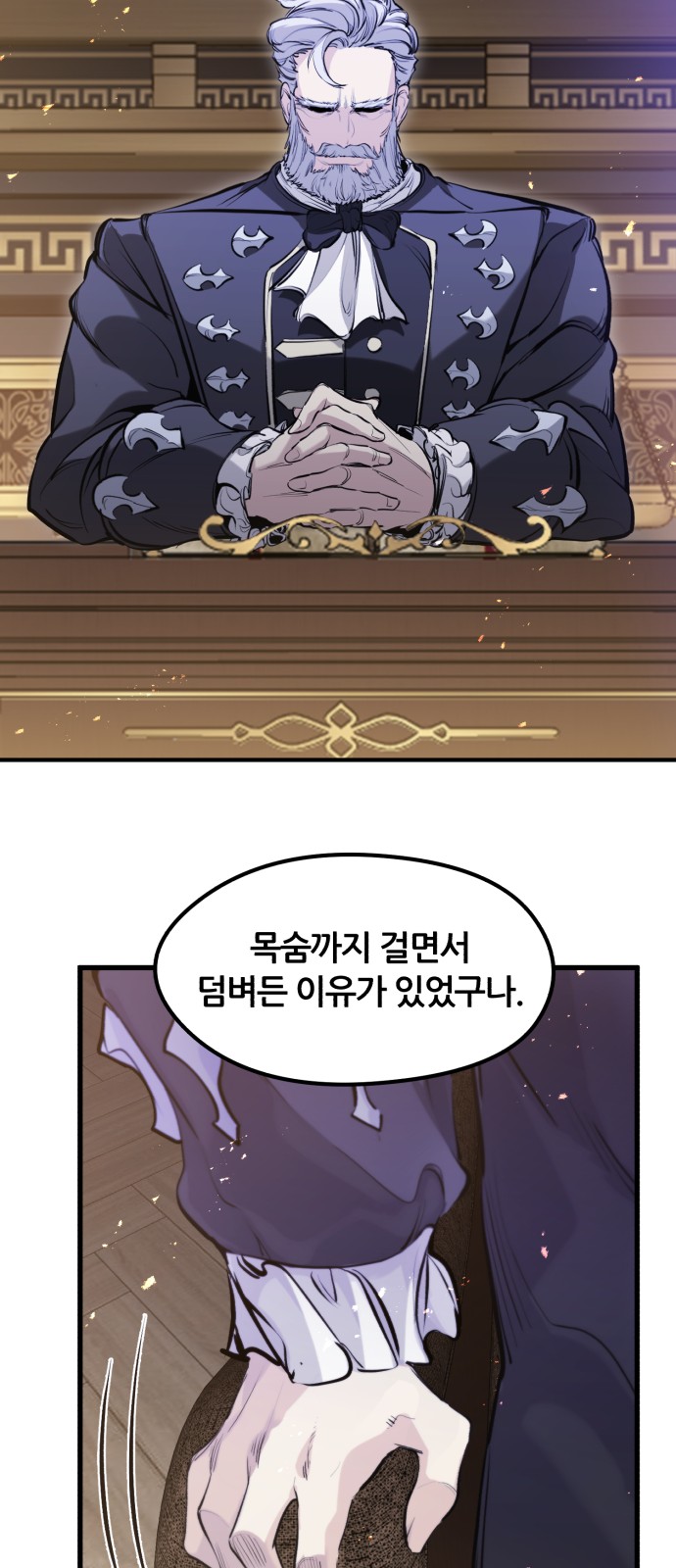 85 페이지