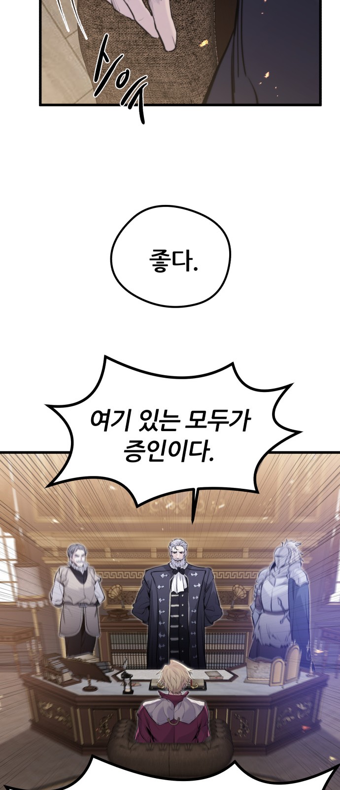 86 페이지