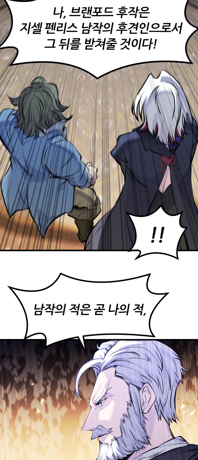 87 페이지