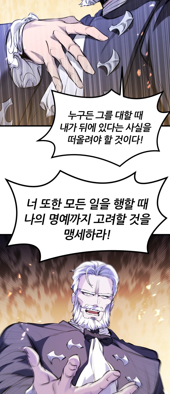 88 페이지