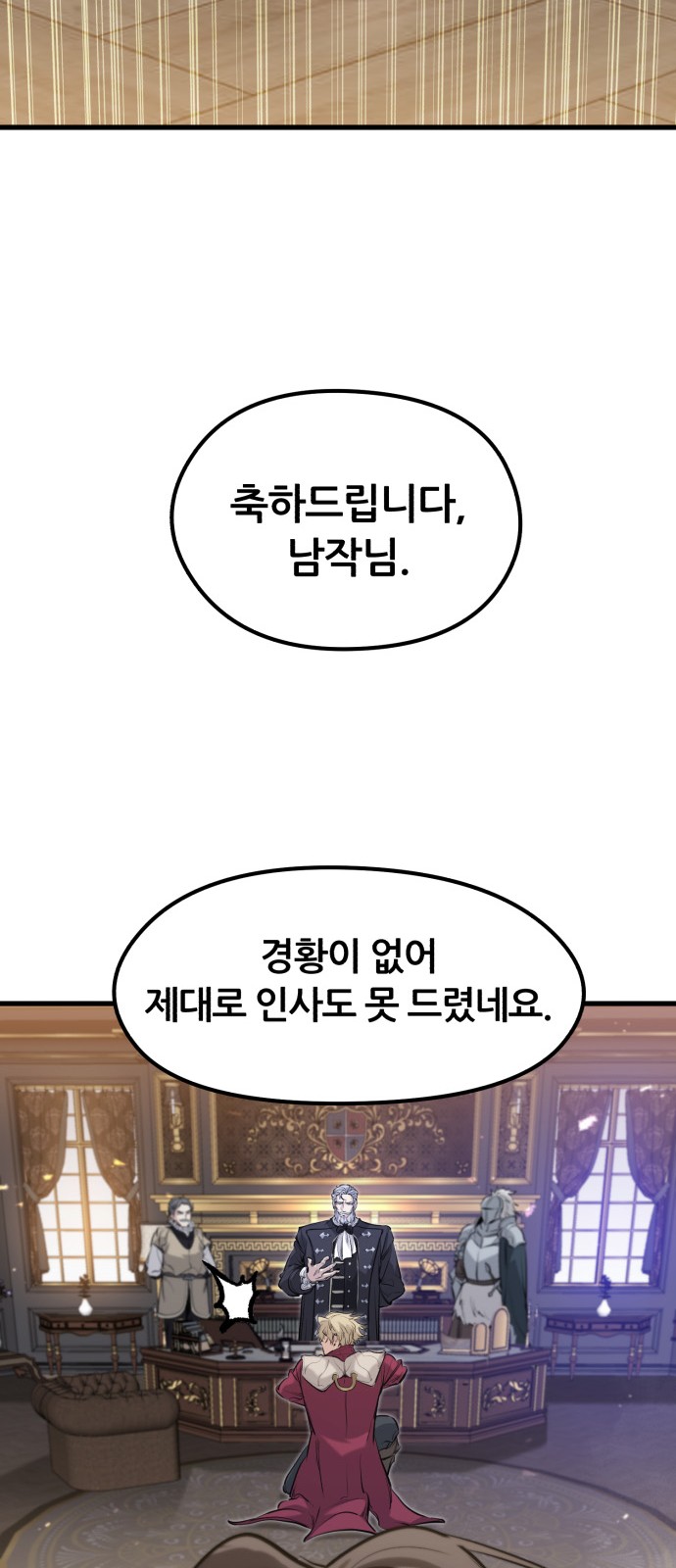 91 페이지