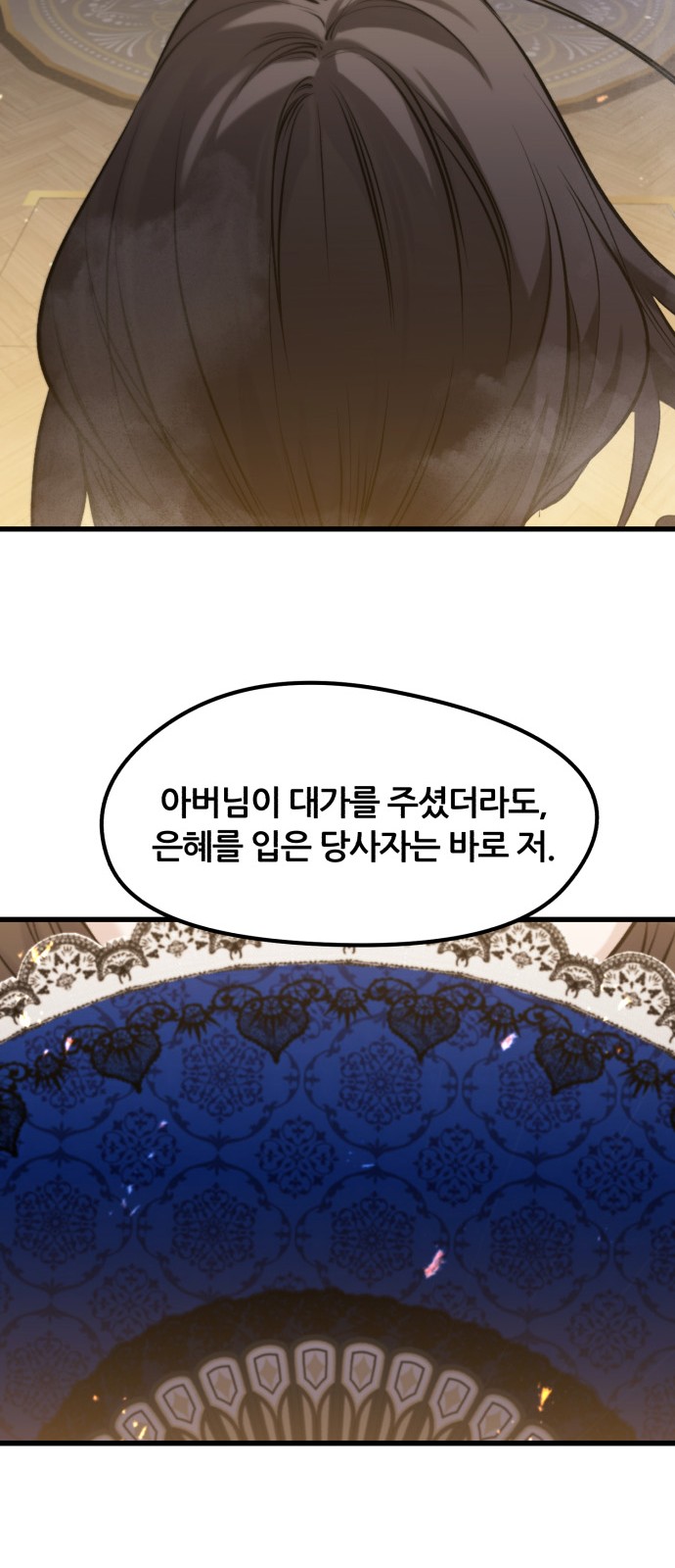 92 페이지