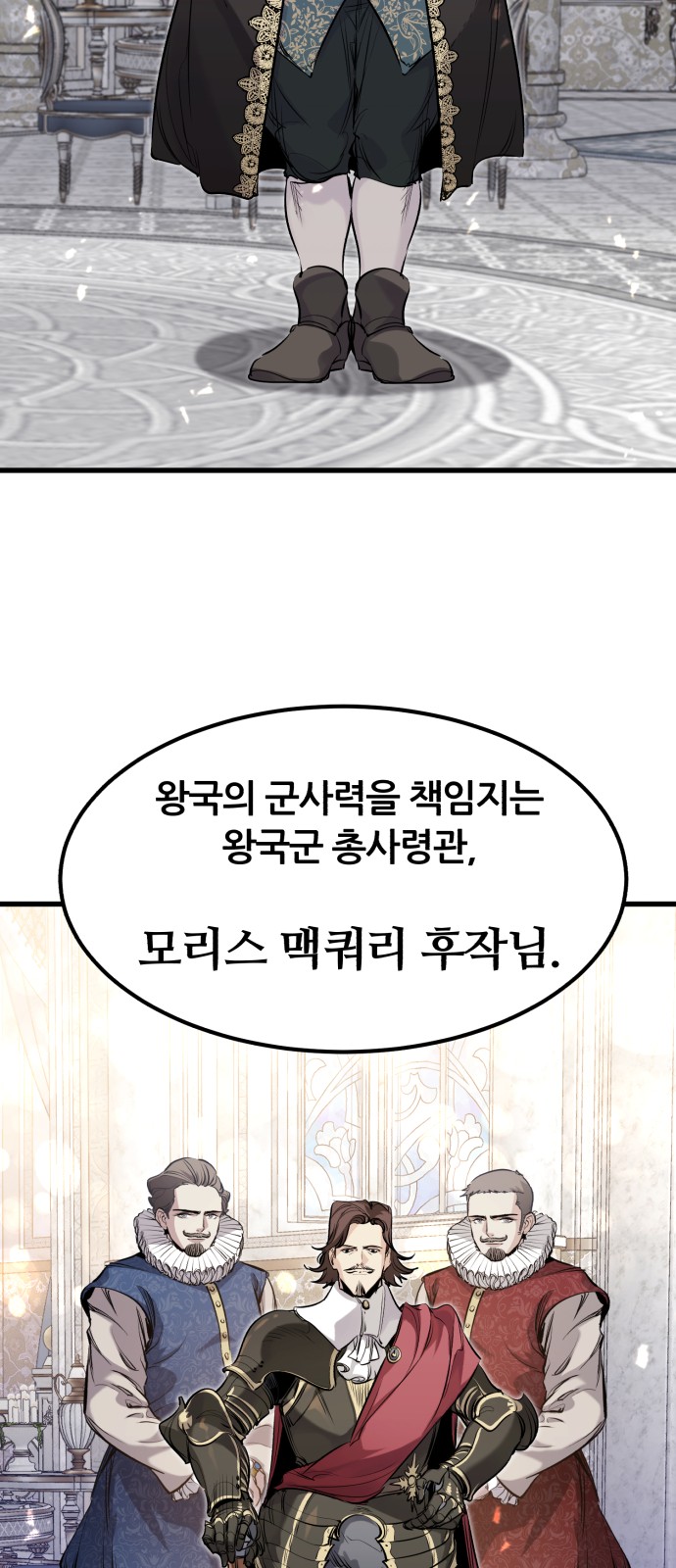 42 페이지
