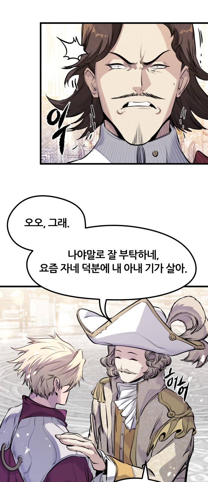 50 페이지