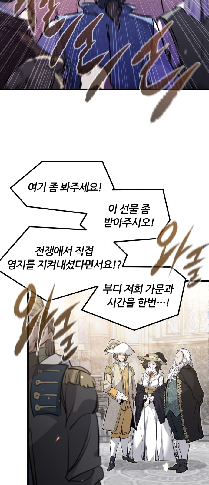 61 페이지