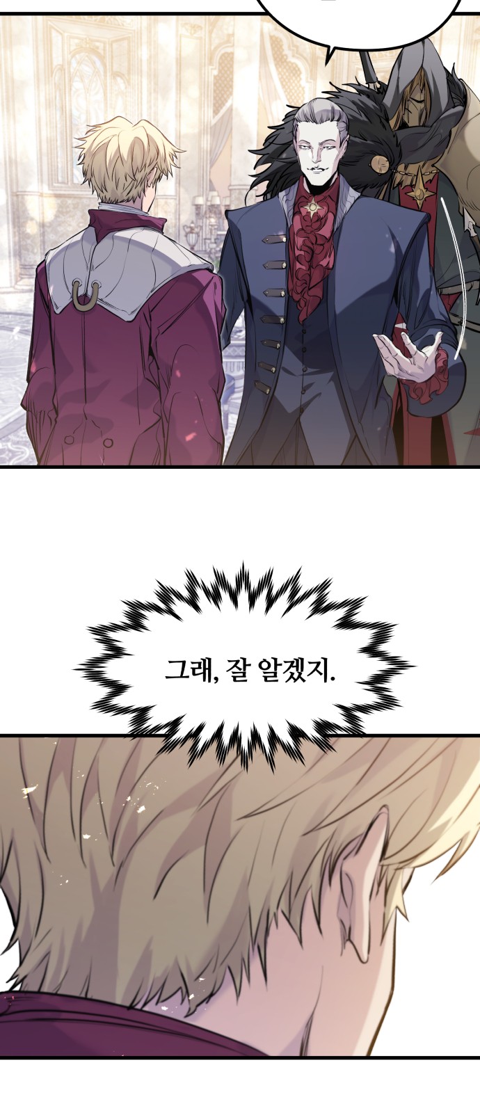 24 페이지