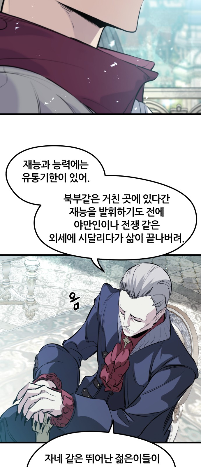 36 페이지