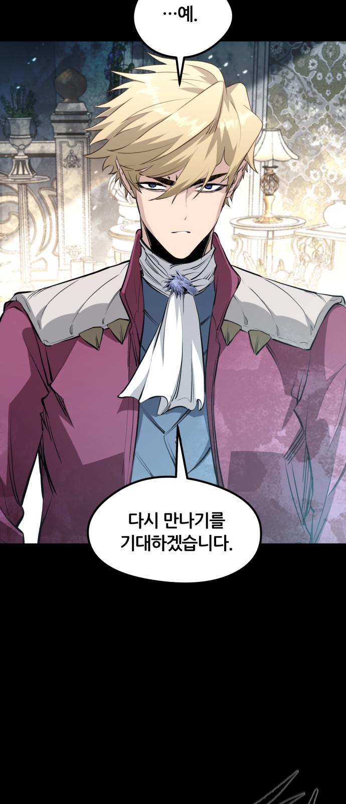 71 페이지