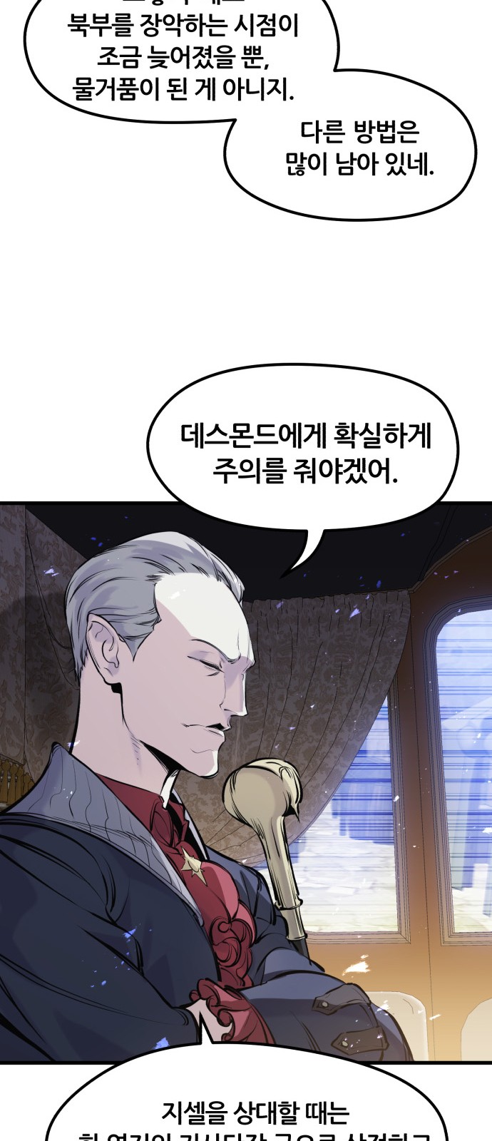 77 페이지