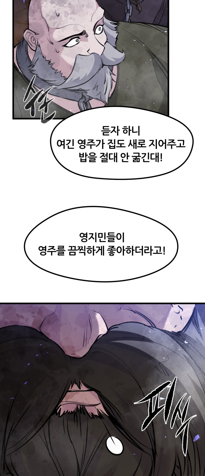 39 페이지