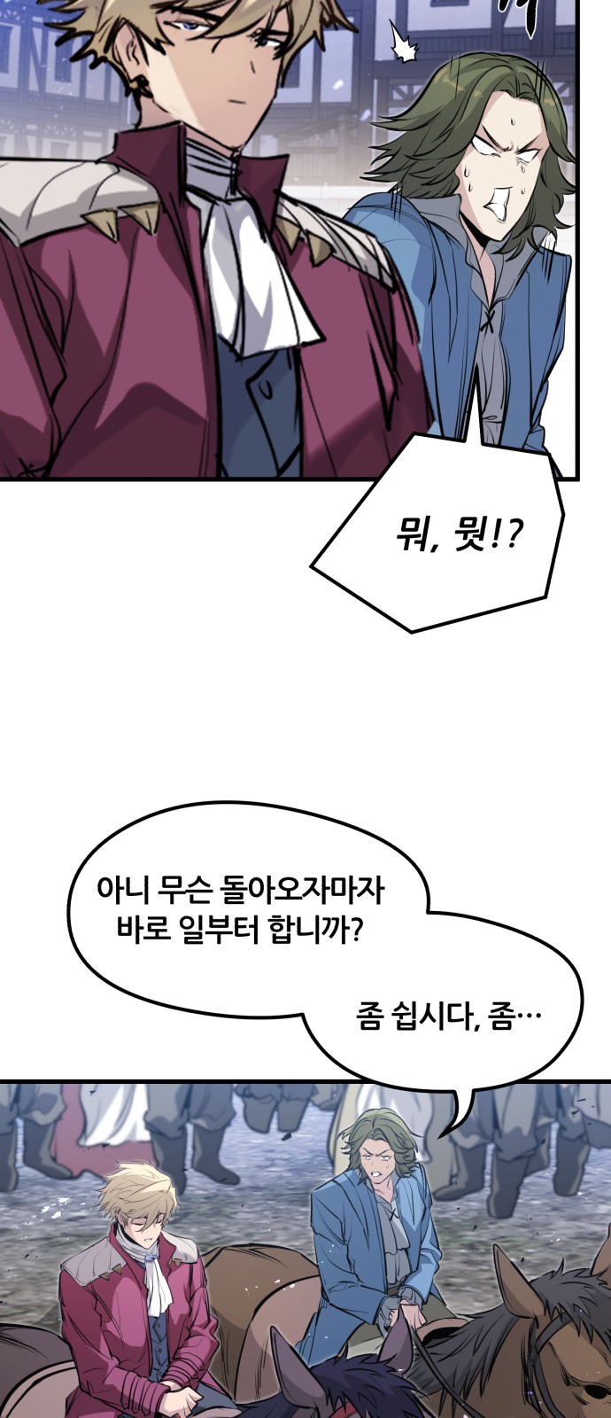 48 페이지